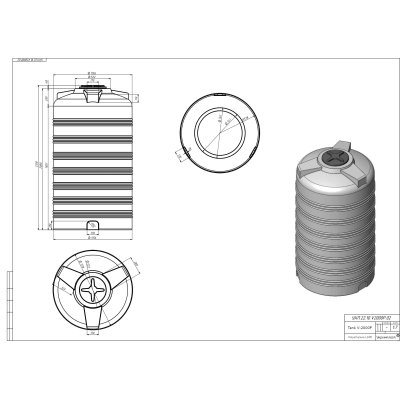 Самонесущий пластиковый резервуар емкостью 2000 л.