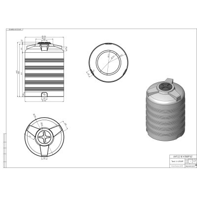 Самонесущий пластиковый резервуар емкостью 1500 л.